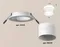 Точечный светильник Techno Spot XC6512062 Ambrella