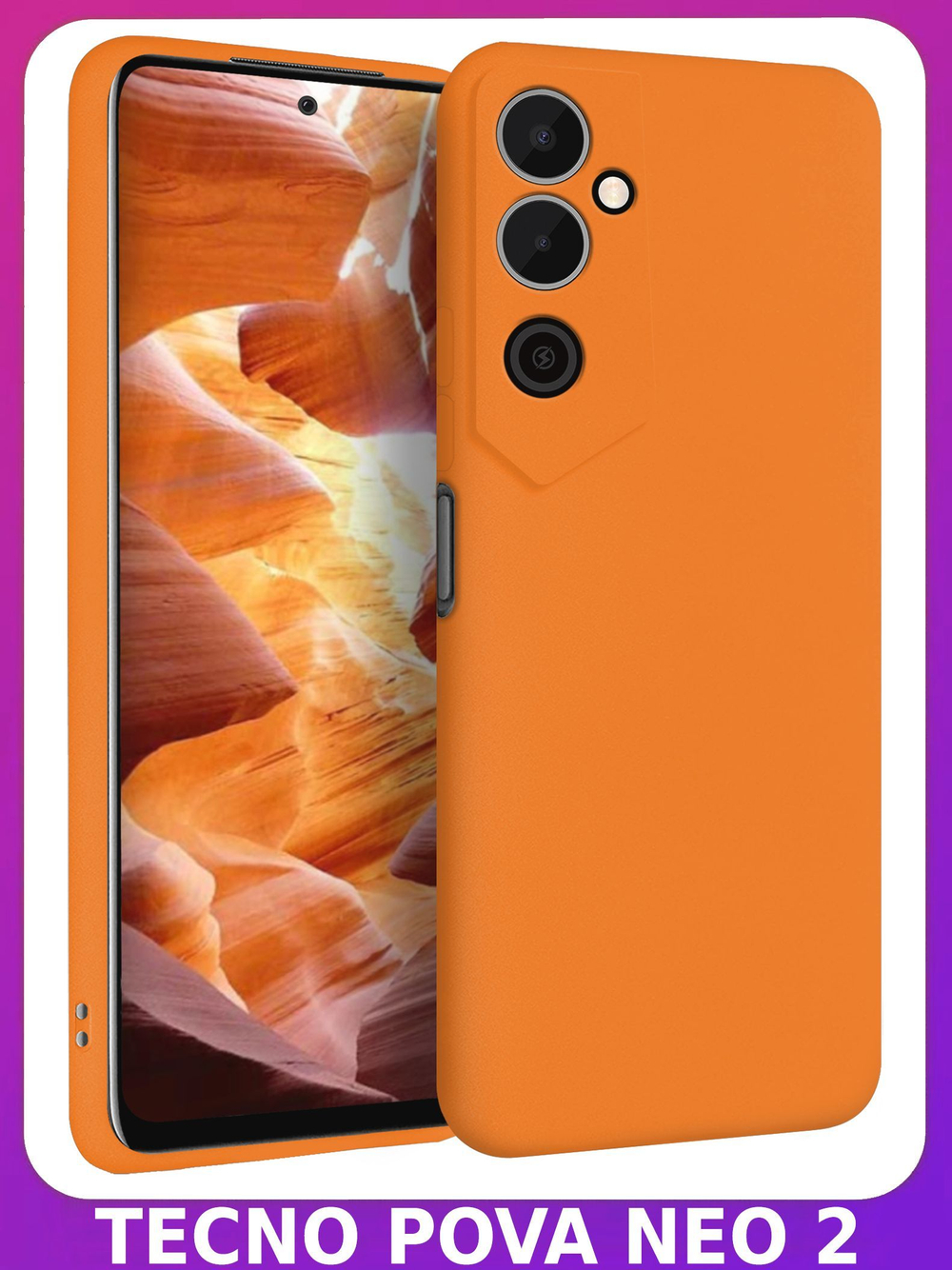 Мягкий Soft Touch чехол из силикона для TECNO POVA NEO 2 с бархатной подкладкой
