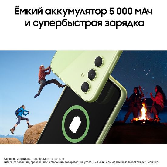 Смартфон Samsung Galaxy A54 8/256 Гб Лайм