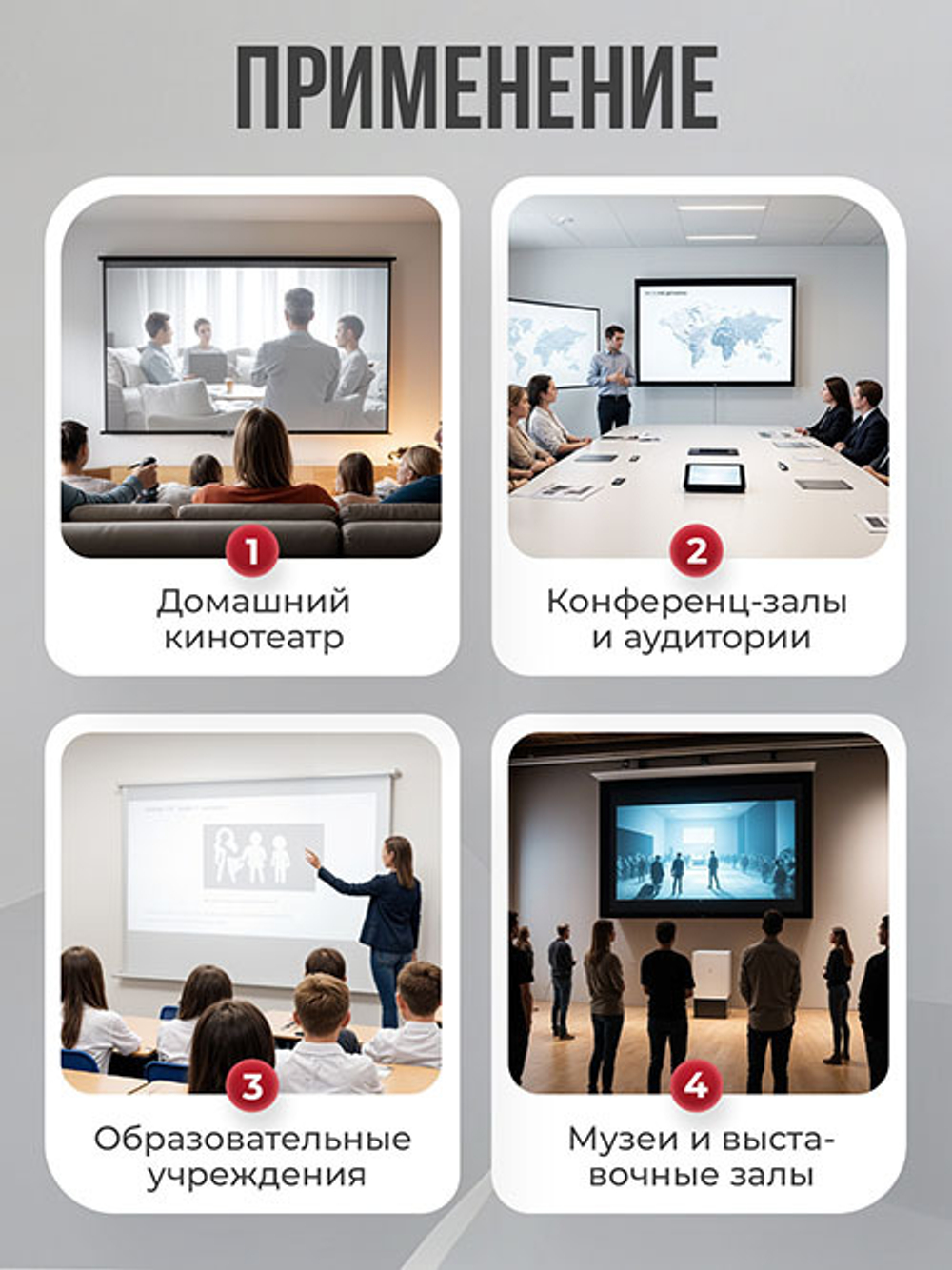 SGPSMS-398x224UHD-BK Экран 180" для проектора S'OK Athena 398x224 на тросах с электроприводом, ПВХ+, черный