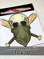 Наклейка - Череп с битами