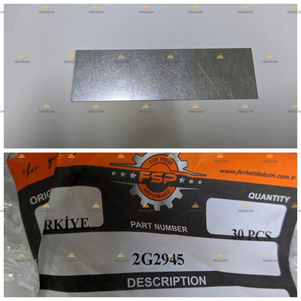 2G2945 проставка 2G2945 проставка