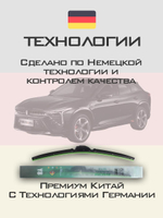 Щетки стеклоочистителя HUOYE Y8 600/450 мм на Dongfeng AeolusAX7 | Hook/J-Hook