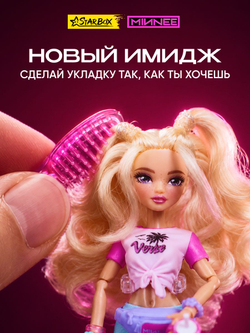 Кукла шарнирная Minnee Fashion Doll Blind Box