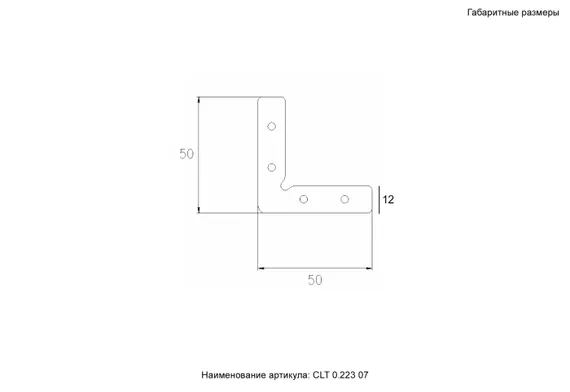 Комплект соединителей верхних Space CLT 0.223 07 Crystal Lux