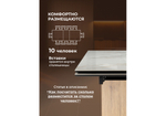 Керамический стол Woodville Монерон 180(240)x90 calacatta gold, дуб монтана