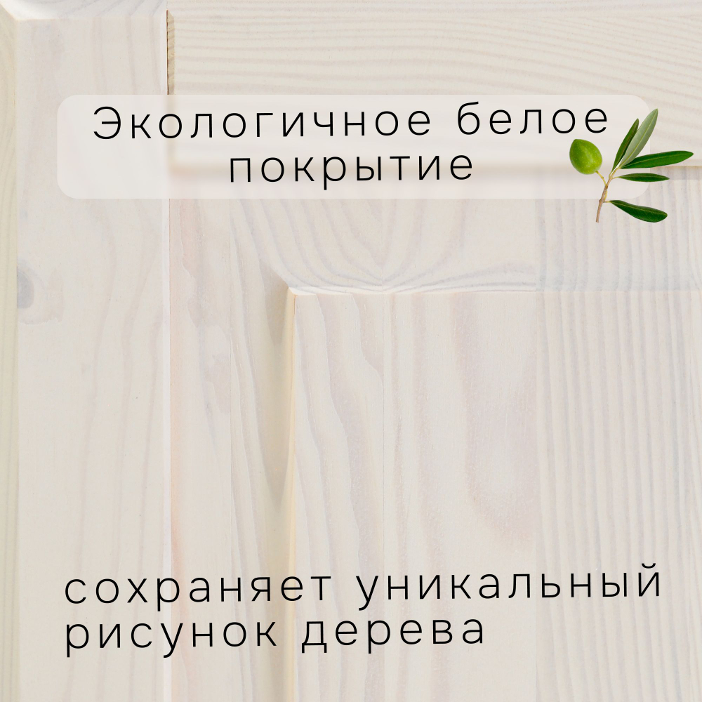 Тумба 132х39х83, Лена, с ящикам, кухонная. напольная под телевизор, трехдверная, массив сосны, (нижняя часть буфета Лена), белый воск, Dipriz