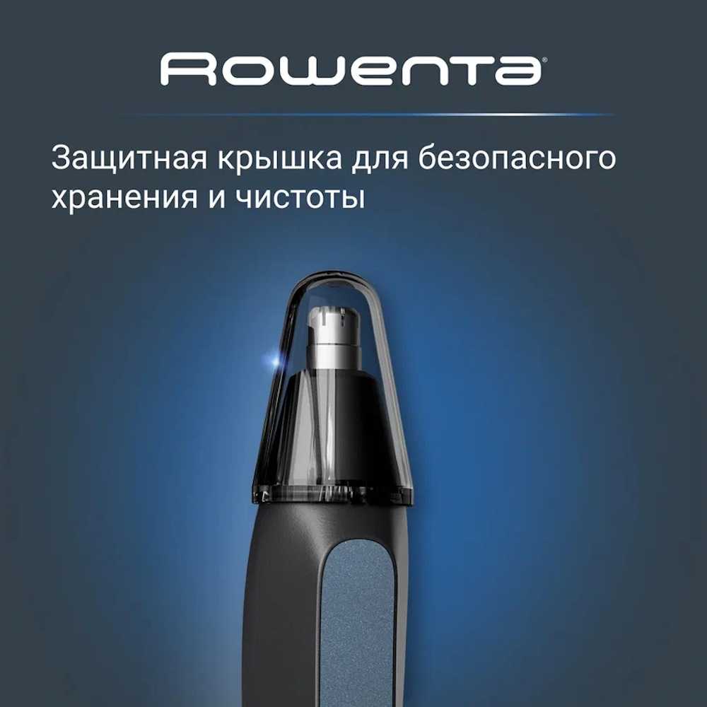 Триммер для носа и ушей Rowenta Nose TN3720E0