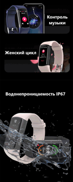 Смарт-часы Глюкометр XRide H8 с Bluetooth звонками