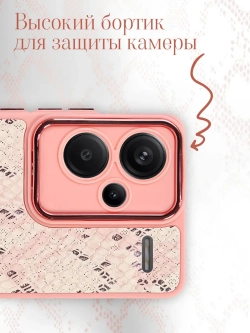 Чехол на Xiaomi Redmi Note 13 Pro Plus 5G