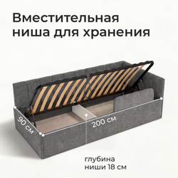 Кровать детская Камелия с подсветкой с сенсорной кнопкой