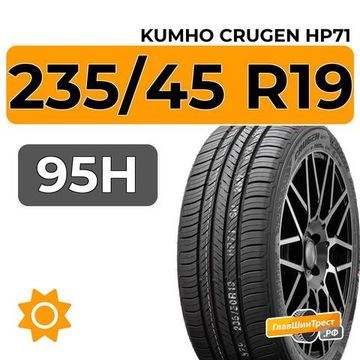 Kumho Crugen HP71 235/45 R19 95H