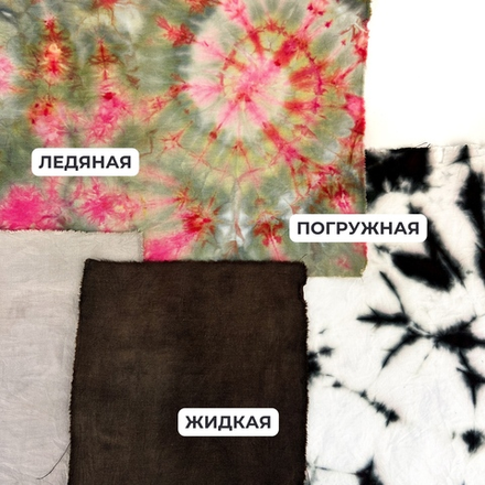 08A Бегония