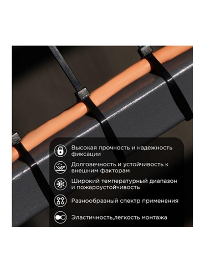 Хомут кабельный 2.5х150 нейл. черн. (уп.100шт) PROCONNECT 57-0151