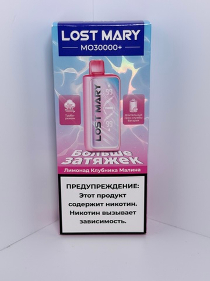 Lost Mary MO 30000+ Лимонад Клубника Малина