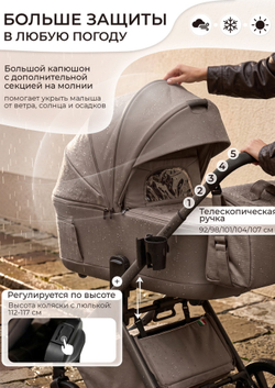 Sweet Baby Коляска 2 в 1 SBL Alba 2.0 Dark Beige