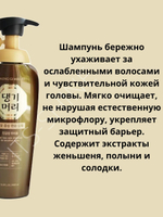 Daeng Gi Meo Ri Шампунь против выпадения волос Dlae Soo Hair Loss Care