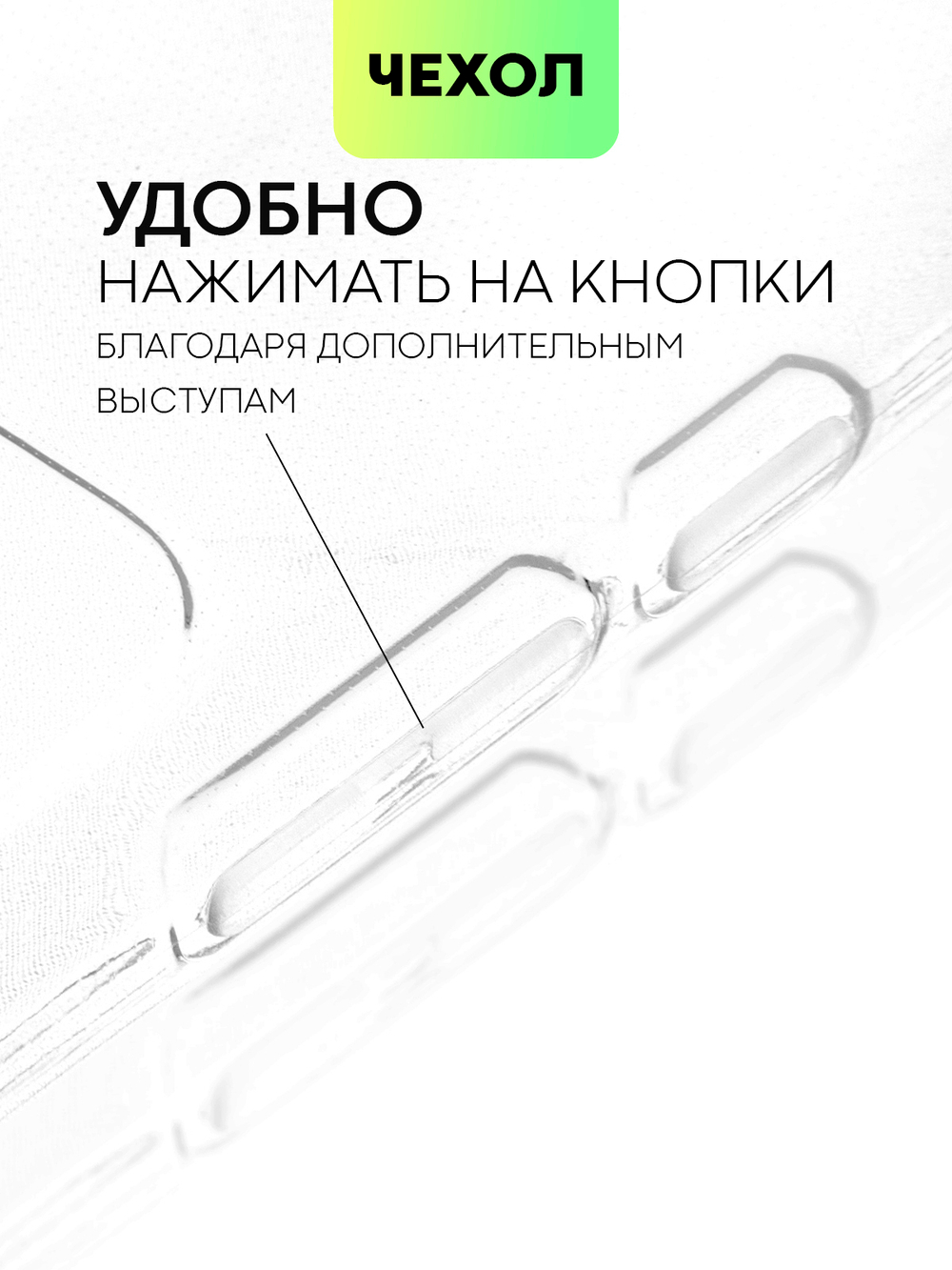 Чехол BROSCORP для Poco C40 оптом (арт. XM-PC40-HARD-TPU-TRANSPARENT)