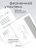 Чехол книжка для iPad Air 11" M2 / Air 4/5 (10.9") Gurdini Smart Magnet Series Grey
