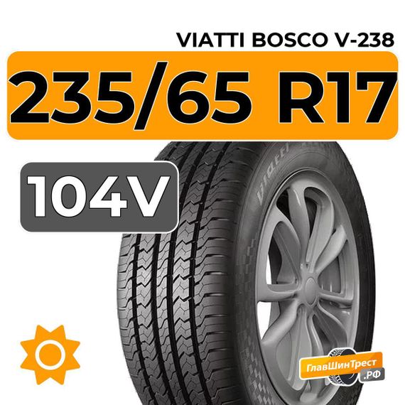 Viatti Bosco V-238 235/65 R17 104V