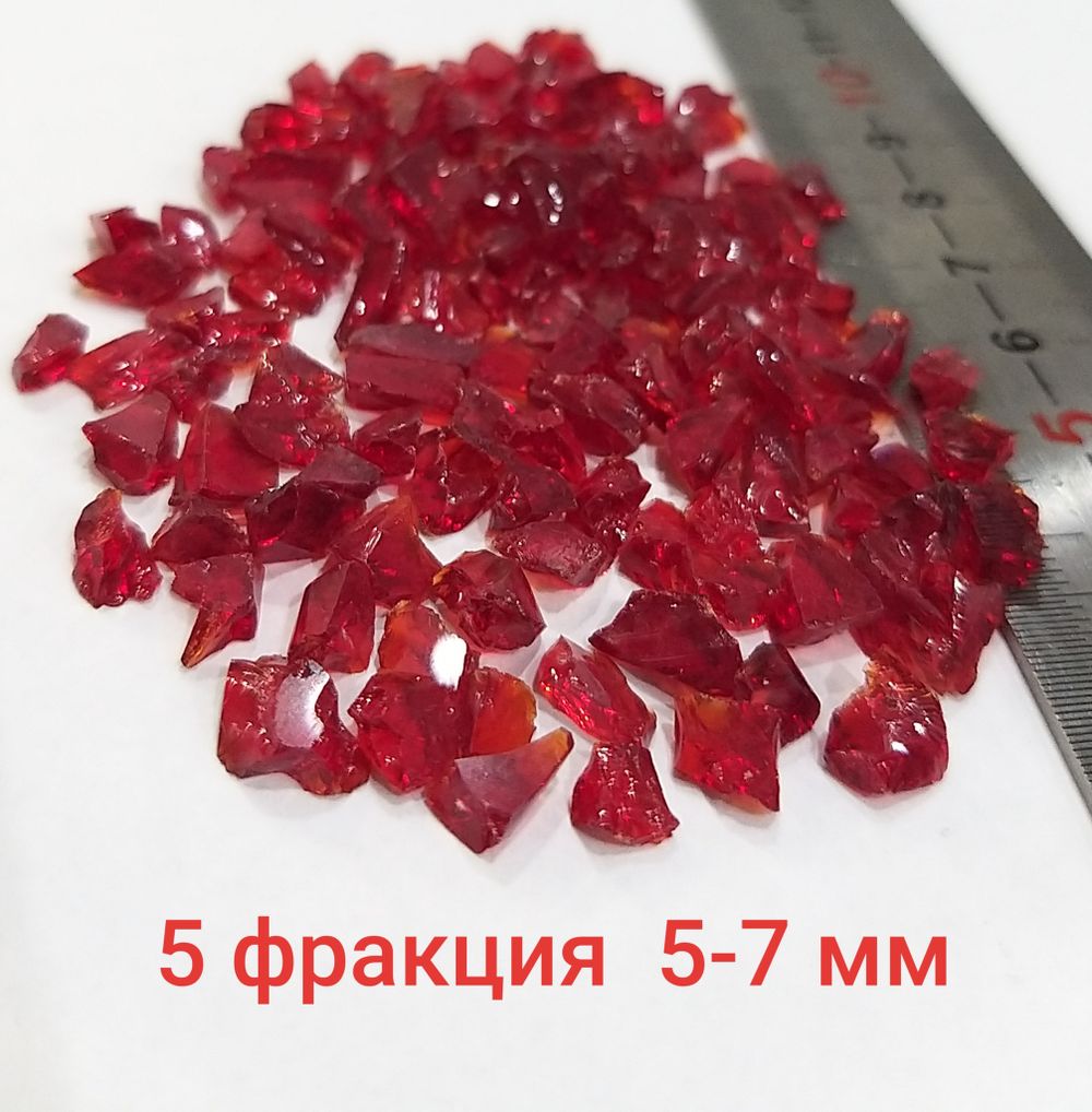 Стеклянная крошка Рубиновая фракция № 5