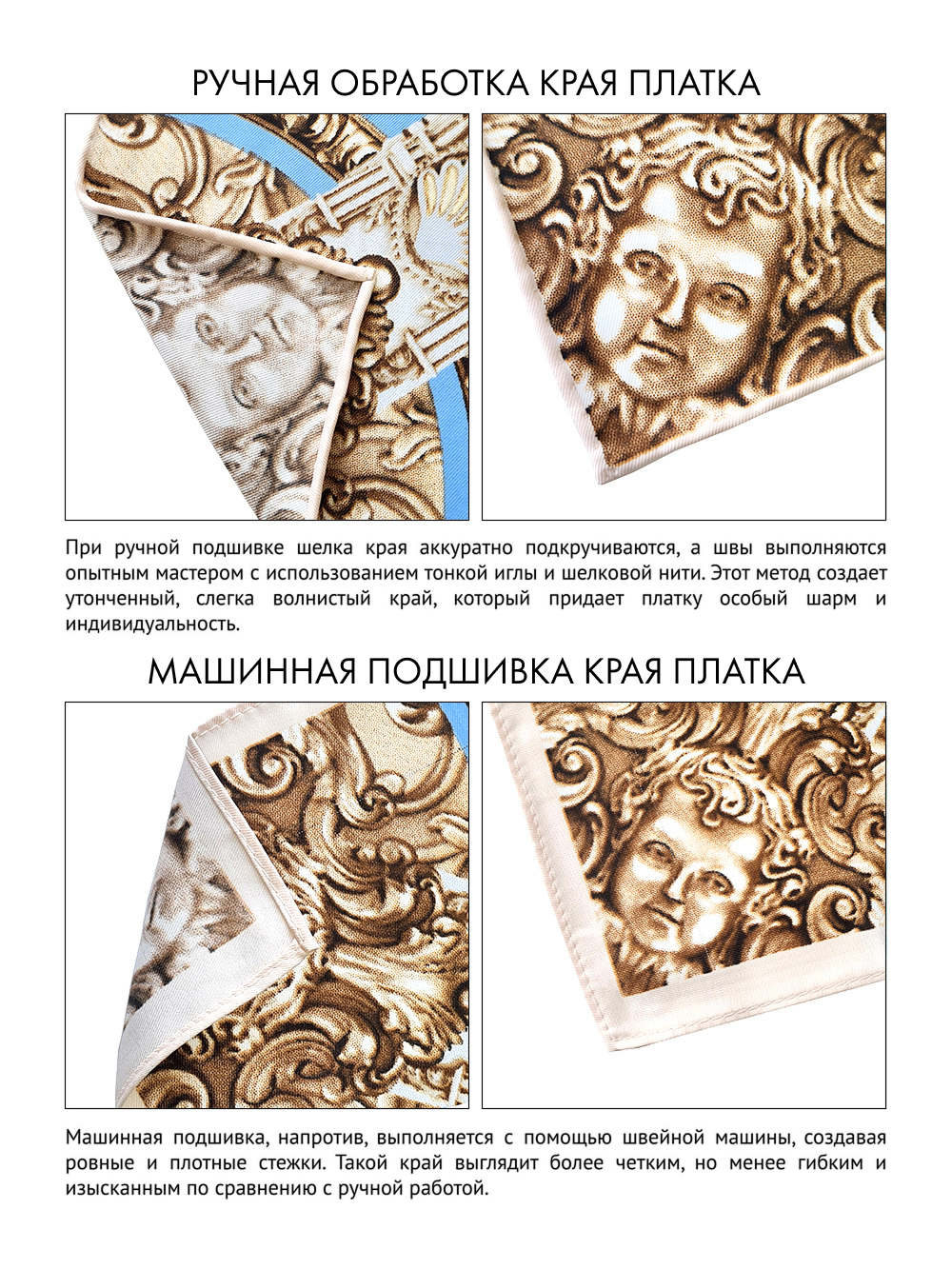 Платок «Жемчужина Крыма»