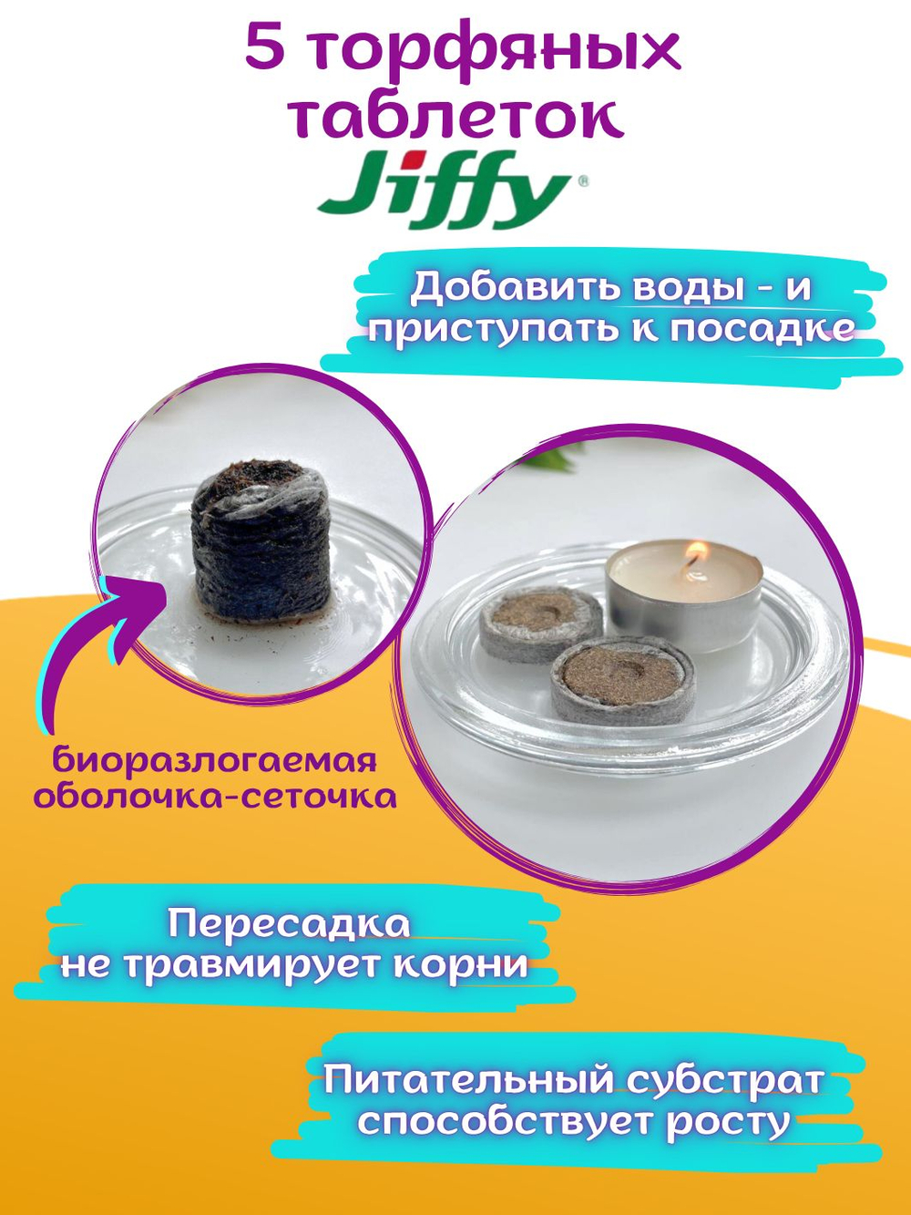 Клубника семена ремонтантная Земляника Фреска f1 + торфяные таблетки, 5шт, набор для выращивания