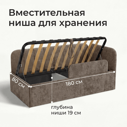 Кровать детская Камелия с подсветкой с пультом управления