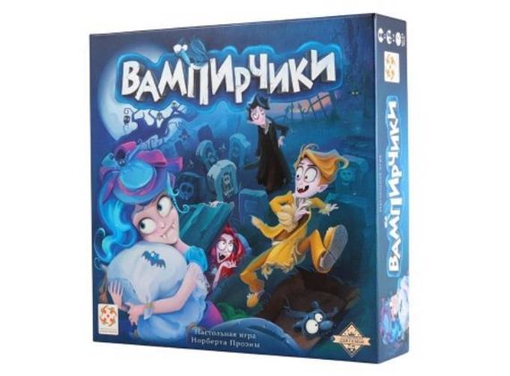 Игра "Вампирчики"