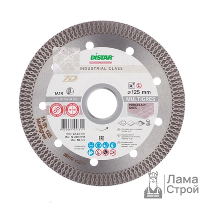 Алмазный диск 125 мм MultiGres DiStar 7D