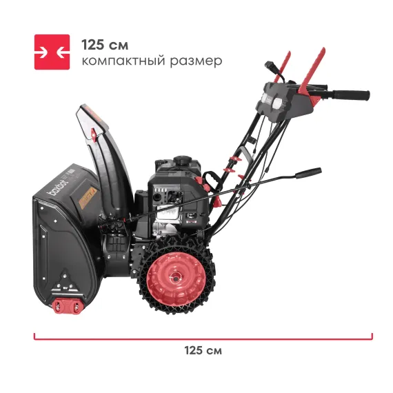 Бензиновый снегоуборщик BOXBOT GS 755XE