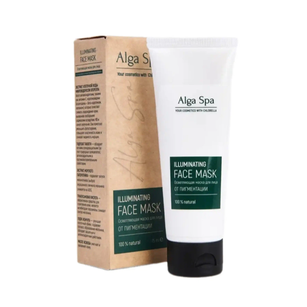 Маска Alga Spa осветляющая для лица от пигментации "ILLUMINATING FACE MASK", 75мл