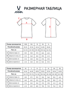 Футболка игровая CAMP Origin Jersey, желтый неон