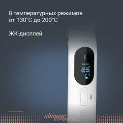 Стайлер для волос с функцией защиты волос Rowenta Ultimate Experience CF4310F0
