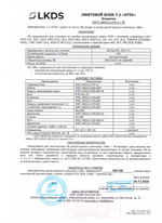 Лифтовой блок версии 7.2 «OTIS» (Метеор) комплект ЛНГС.465213.270-11