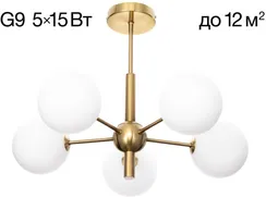 Потолочная люстра Tonga CL212153 Citilux