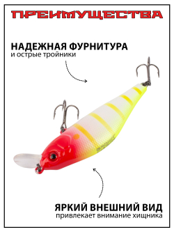 Воблер Шэд Khamsin 70 SP SR 70 мм 9,5 г цвет 338R