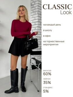 Юбка шорты с высокой посадкой