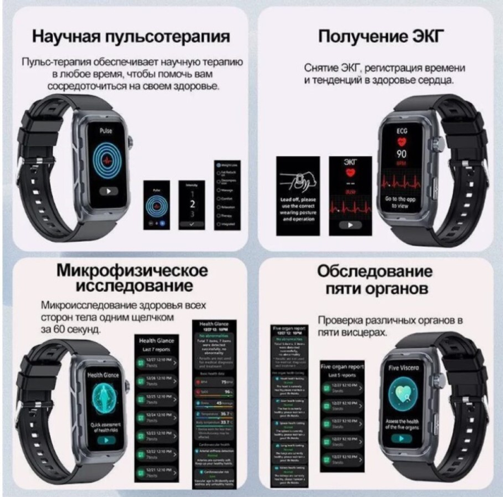 Смарт часы Глюкометр XRide TK79 - температура тела, сахар в крови, ЭКГ, давление