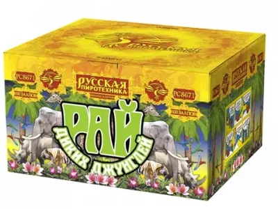 РС8671 Рай диких джунглей (1,1"х 100)