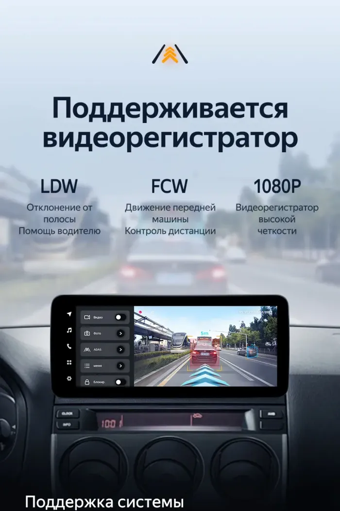 Магнитола для Mazda 6 GG 2002-2007, Atenza (джойстик в комплекте) - Teyes LUX ONE ROUND монитор 12.3", Android 10, Быстрая, CarPlay, 4G SIM-слот, джойстик в комплекте