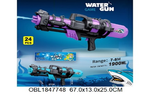 Игрушечное Водное оружие, M826W
