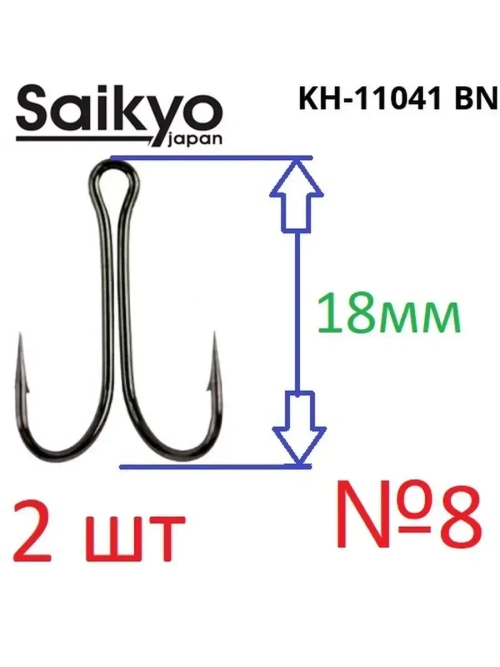 Крючки двойные NORMAL SHANK KH-11041 BN