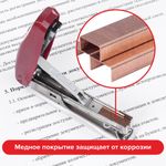Скобы для степлера медное покрытие №10, 1000 штук, BRAUBERG "EXTRA", до 20 листов, 229302