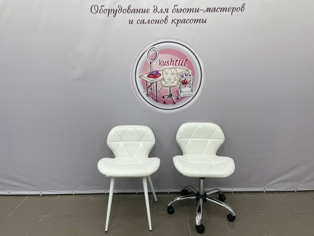 Комплект Ракушка