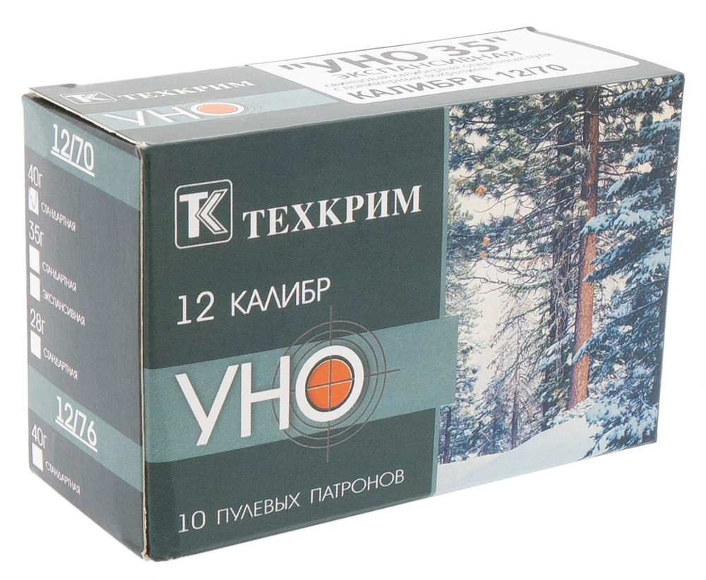 Патрон 12/70 Техкрим пуля УНО 35Э Техкрим
