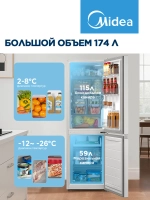 Холодильник MIDEA MDRB241FGF01
