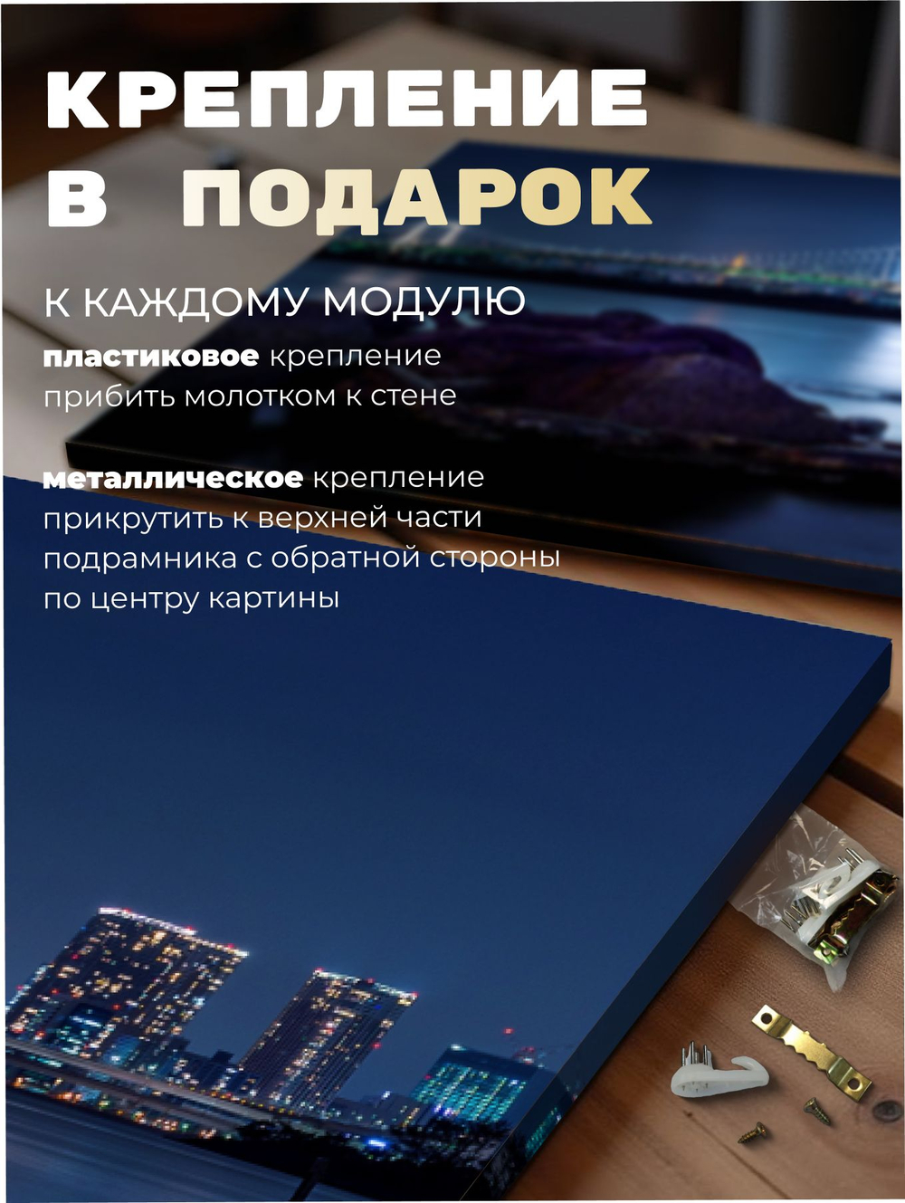 Картина Тихая Венеция модульная 50x70см 3шт.