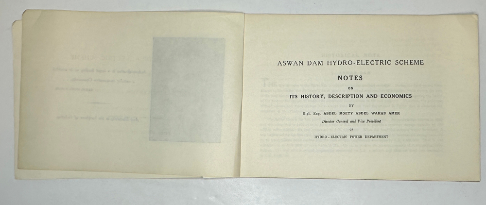 Амер А. Гидроэлектрическая схема Асуанской плотины. Общий вид. Январь 1960. 1959 г.