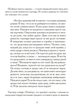 Книга Лилит (PDF)